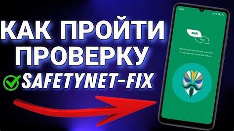 Настройка NFC с рут правами