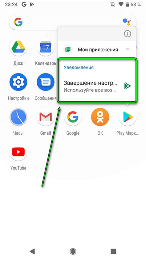 Настройка Play Маркет на Samsung J3