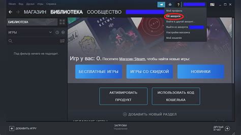 Настройка Steam для России