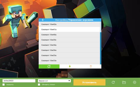 Настройка TLauncher и запуск Minecraft