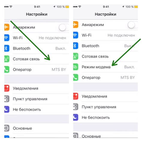 Настройка USB-модема на iPhone: инструкция