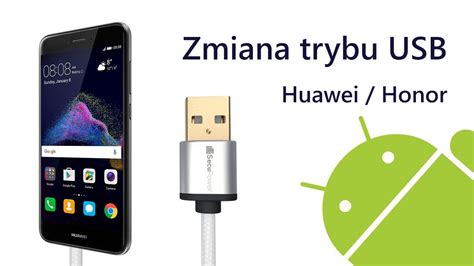 Настройка USB-подключения на Huawei