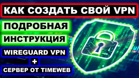 Настройка VPN AdGuard на телефоне