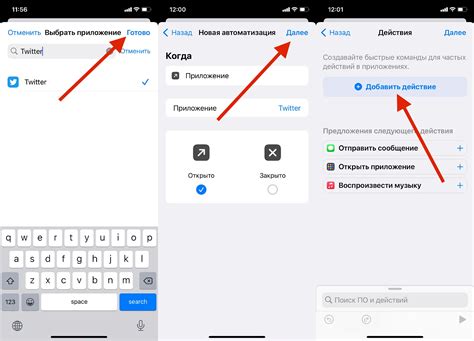 Настройка VPN AdGuard на iPhone