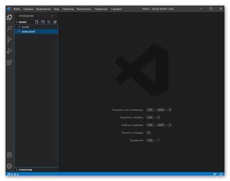 Настройка Visual Studio Code