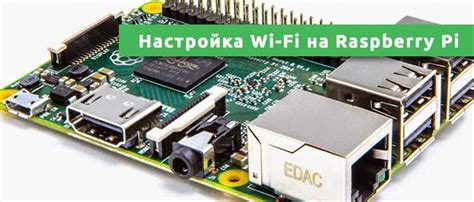 Настройка Wi-Fi и Bluetooth