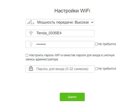 Настройка Wi-Fi на Севстар