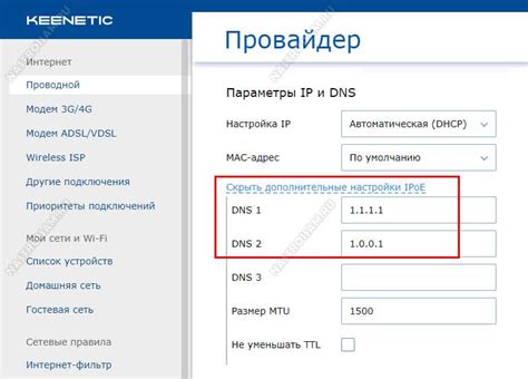 Настройка Wi-Fi на роутере