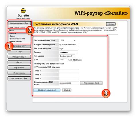 Настройка Wi-Fi на роутере Билайн для МТС