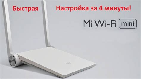 Настройка Wi-Fi на роутере Xiaomi AC2100