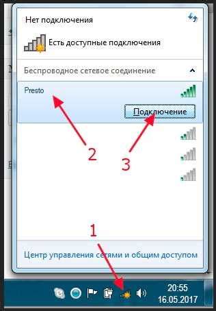 Настройка Wi-Fi подключения на компьютере и смартфоне