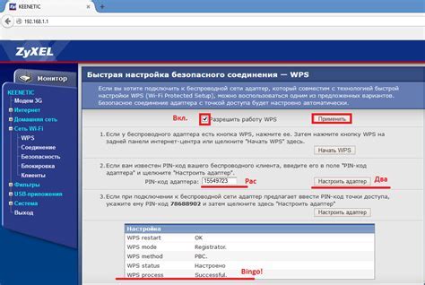 Настройка Wi-Fi соединения для связи ноутбука и телефона