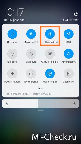 Настройка bluetooth гарнитуры