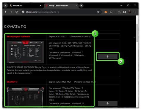 Настройка dpi на мышке bloody для конкретных задач