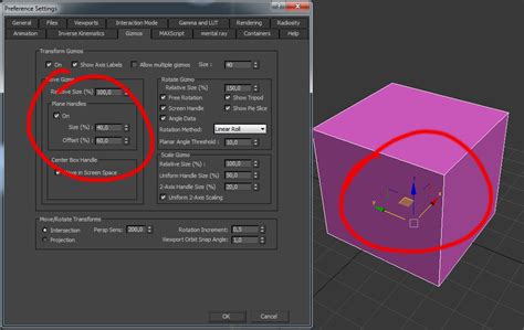 Настройка gizmo в 3d max