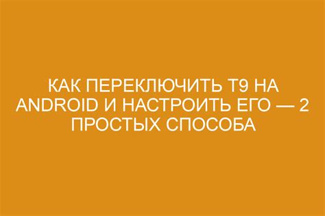 Настройки и способы выключить GPS на Android-устройствах