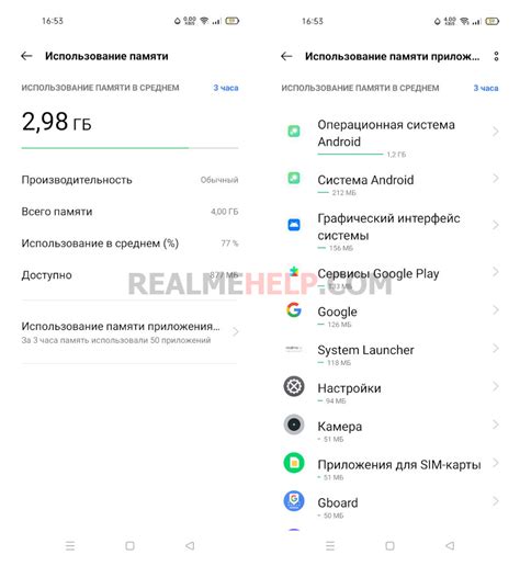 Настройки режима разработчика в Realme Андроид 11