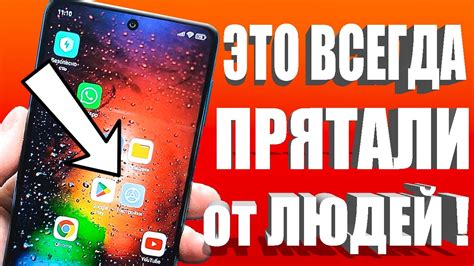 Настройки Android телефона Techno