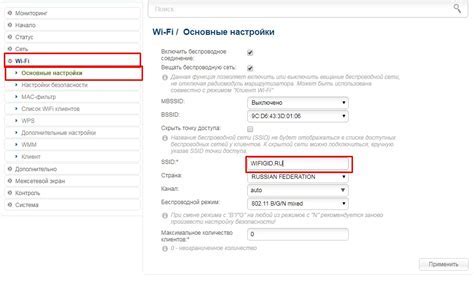 Настройте дополнительные параметры Wi-Fi, если необходимо