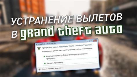 Настройте игру для установки модов