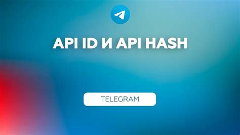 Настройте клевер для работы с Telegram API