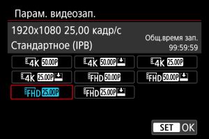 Настройте параметры видеозаписи