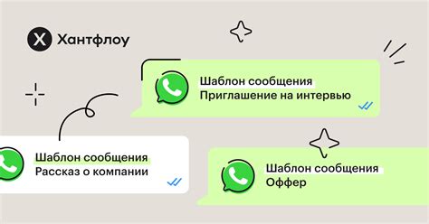 Настройте WhatsApp и начинайте общаться