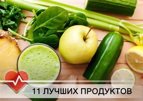 Натуральные диуретики для организма