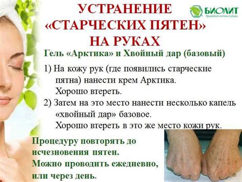 Натуральные методы удаления пятен от цветов