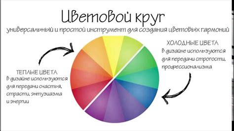 Научитесь комбинировать цвета и изображения