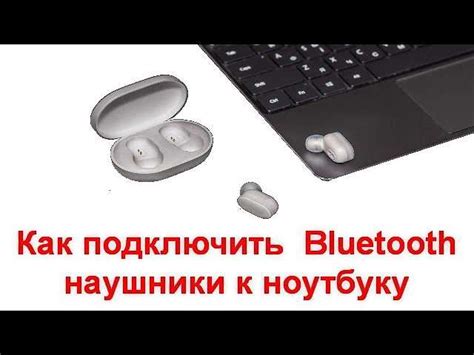 Наушники Bluetooth и телефон: инструкция по подключению