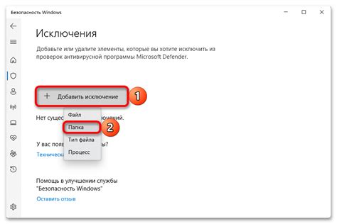 Находим раздел "Приватность и безопасность"