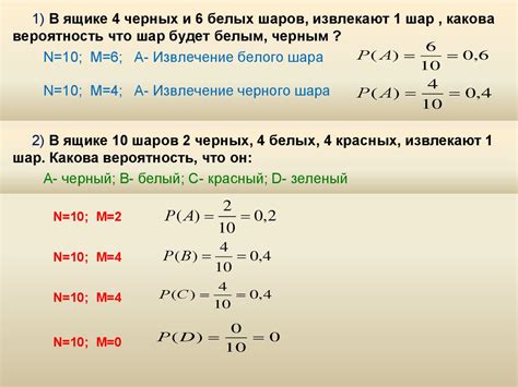 Нахождение вероятности события "или или"