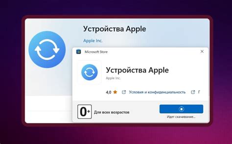 Начало обновления айфона через iTunes на Mac