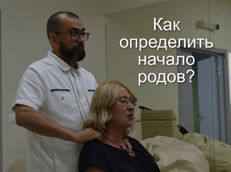 Начало открытия шейки