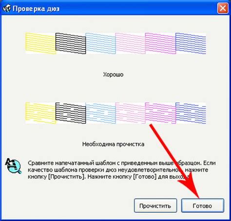 Начало печати и проверка первых страниц