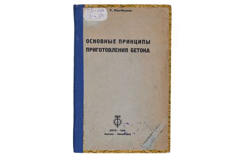 Начало приготовления энстэса: основные принципы