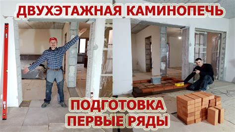 Начало работы: первые ряды