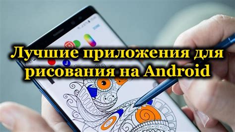 Начало работы для создания рисунка андроида