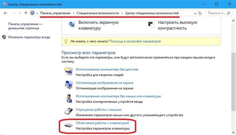 Начало работы с клавиатурой