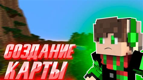 Начало создания спортзала в Minecraft