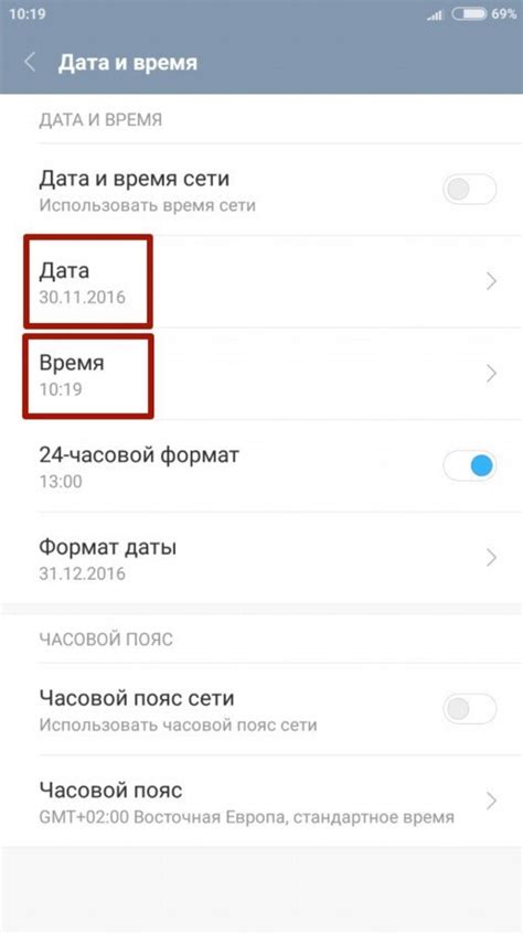 Начальные настройки часов на андроиде Huawei