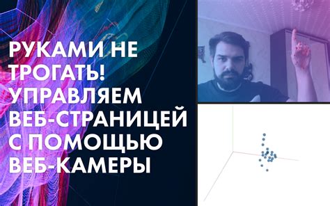 Начинаем работу с веб-страницей