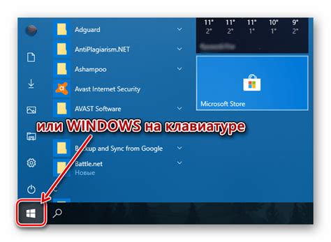 Начните с ОС Windows