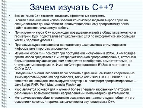 Начните с простых проектов