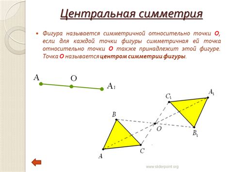 Начните с центральной точки