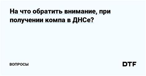 На что обратить внимание при получении рут прав