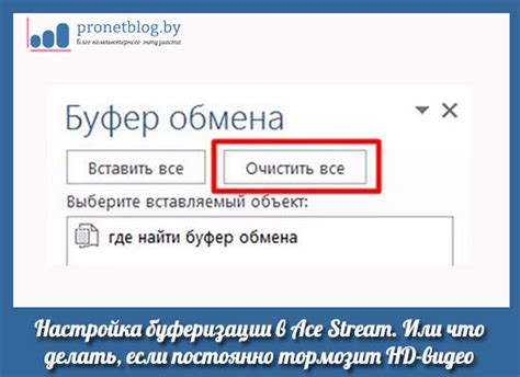 Негативные последствия буферизации в Chrome