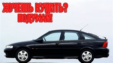 Недостатки ABS системы Opel Vectra B