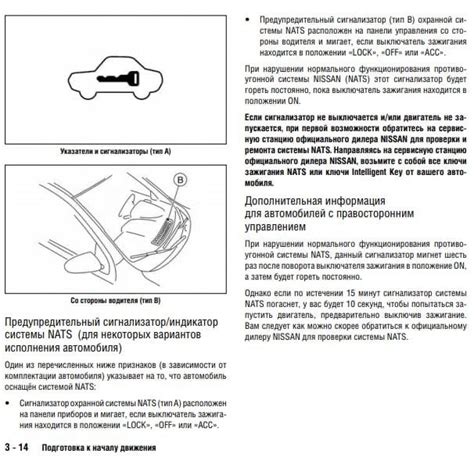 Неисправности электронной системы автомобиля